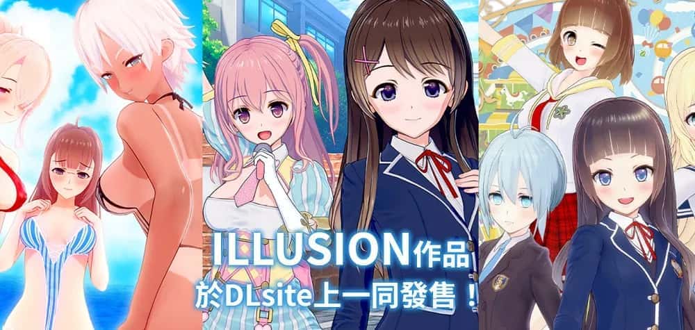 DLsite中文官网
